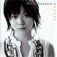 Takahashi Hitomi - Bokutachi No Yukue