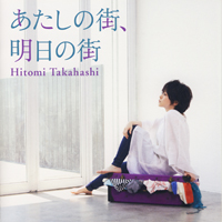 Takahashi Hitomi - Atashi No Machi, Ashita No Machi
