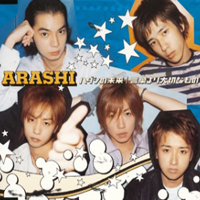 Arashi - Hadashi No Mirai / Kotoba Yori Taisetsu Na Mono (Single)