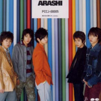 Arashi - Kimi no Tame ni Boku ga Iru (Single)