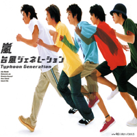 Arashi - Typhoon Generation (Single)