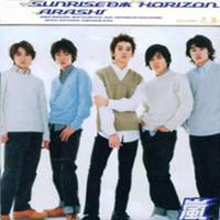 Arashi - Sunrise Nippon / Horizon (Single)