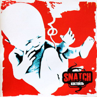 Snatch - 