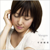 Ayaka Hirahara - Voyagers/Kokoro (Single)