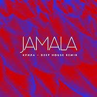 Jamala -  (Deep House Remix)