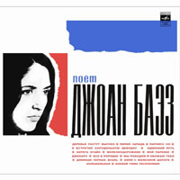 Joan Baez - ϣ o  (LP)