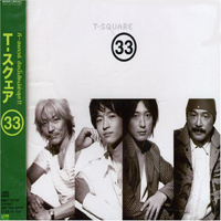 T-Square - 33