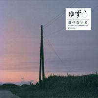 Yuzu - Tobenai Tori (Single)