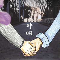 Yuzu - Kokyuu (Single)