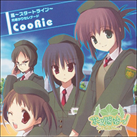 CooRie - Kaze Startline (Single)