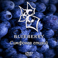 Blueberry -  