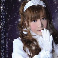 Sakakibara Yui - Koigoromo/Eternal Snow (Single)