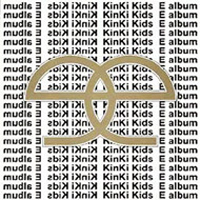 KinKi Kids - E Album