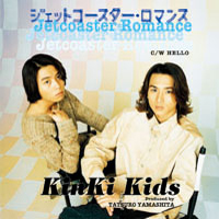 KinKi Kids - Roller Coaster Romance (Single)