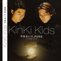 KinKi Kids - Do Not Stop, Pure (Single)