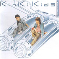 KinKi Kids - Hakka Candy (Single)