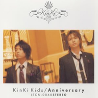 KinKi Kids - Anniversary (Single)