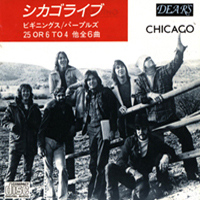 Chicago - Dear`s