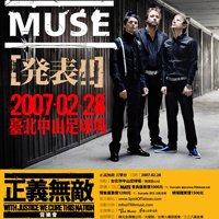 Muse - 2007.02.28 - Live @ Chung Shan Soccer Field (Spirit of Taiwan), Taipei, Taiwan (CD 1)