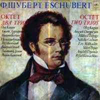 Franz Schubert - Schubert's Chamber Music Plays Great Performens Of The Ussr (CD 2)