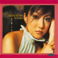 Hitomi Shimatani - Ichiba Ni Ikou (Single)