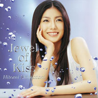 Hitomi Shimatani - Jewel Of Kiss  (Single)