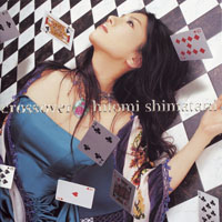 Hitomi Shimatani - Crossover