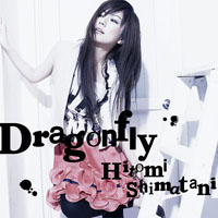 Hitomi Shimatani - Dragonfly  (Single)