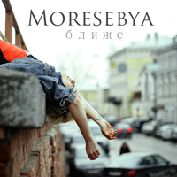 Moresebya -  Mixtape
