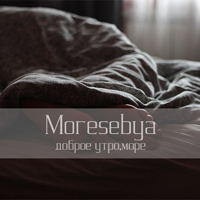 Moresebya -  , 
