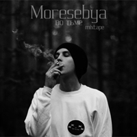 Moresebya -   Mixtape