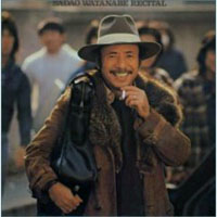 Sadao Watanabe - Sadao Watanabe Recital