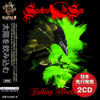 Swallow The Sun - Falling World (Japanese Edition) (CD 2)