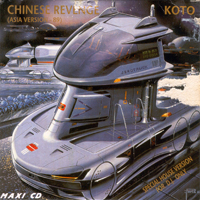 Koto - Chinese Revenge (Asia Version '89) (Single)