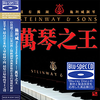 Wang Wei - King Of Pianos (CD 1)