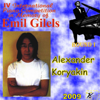 Gilels's Competition (CD Series) - IV Gilels's Competition Round I:   (N 3)