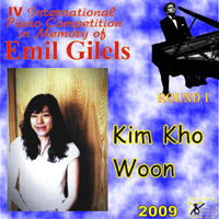 Gilels's Competition (CD Series) - IV Gilels's Competition Round I: Kim Kho Woon (N 8)