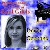 Gilels's Competition (CD Series) - IV Gilels's Competition Round I:   (N 11)