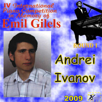 Gilels's Competition (CD Series) - IV Gilels's Competition Round I:   (N 13)