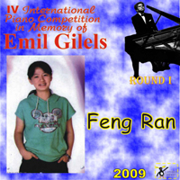 Gilels's Competition (CD Series) - IV Gilels's Competition Round I: Feng Ran (N 17)