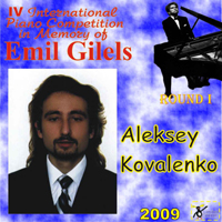 Gilels's Competition (CD Series) - IV Gilels's Competition Round I:   (N 20)