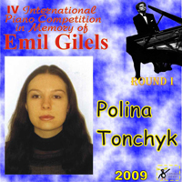 Gilels's Competition (CD Series) - IV Gilels's Competition Round I:   (N 23)
