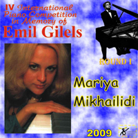 Gilels's Competition (CD Series) - IV Gilels's Competition Round I:   (N 25)