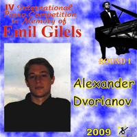 Gilels's Competition (CD Series) - IV Gilels's Competition Round I:   (N 26)