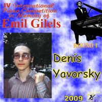 Gilels's Competition (CD Series) - IV Gilels's Competition Round I:   (N 28)