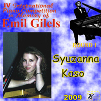 Gilels's Competition (CD Series) - IV Gilels's Competition Round I:   (N 30)