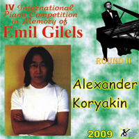Gilels's Competition (CD Series) - IV Gilels's Competition Round II:   (N 3)