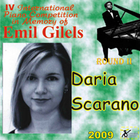Gilels's Competition (CD Series) - IV Gilels's Competition Round II:   (N 11)