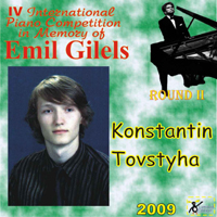 Gilels's Competition (CD Series) - IV Gilels's Competition Round II:   (N 16)