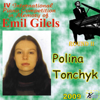 Gilels's Competition (CD Series) - IV Gilels's Competition Round II:   (N 23)